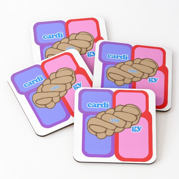 Item preview, Cardiology Challah! Cardi-challah-gy - Jewish Pride - Hanukkah Gift  designed and sold by ChallahMode.