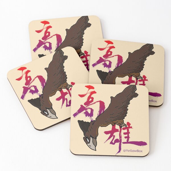 Item preview,  Kaohsiung in Taiwan designed and sold by twyellowbox.