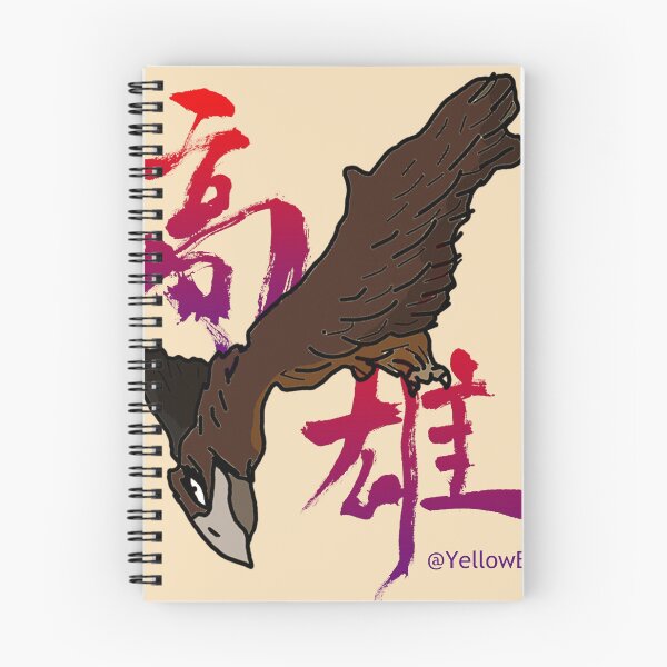 Item preview,  Kaohsiung in Taiwan designed and sold by twyellowbox.