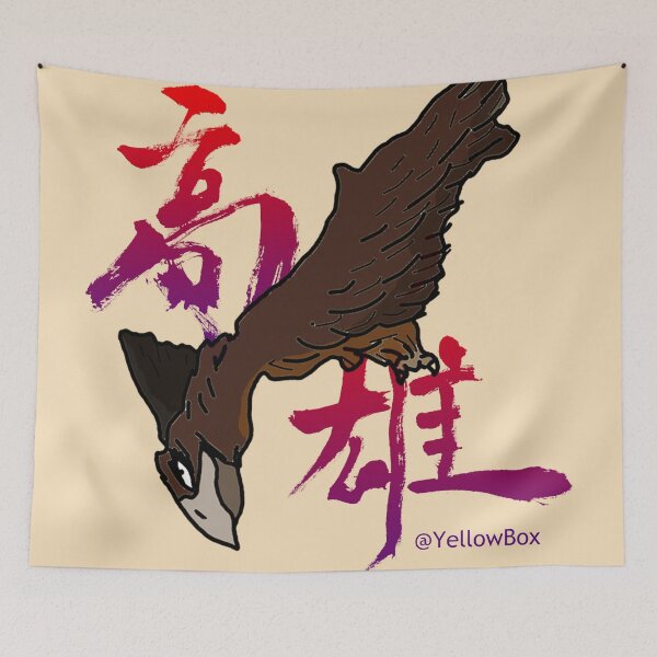 Item preview,  Kaohsiung in Taiwan designed and sold by twyellowbox.