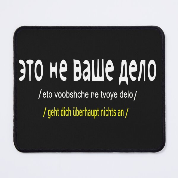 Item preview, None of your business designed and sold by POW1966.