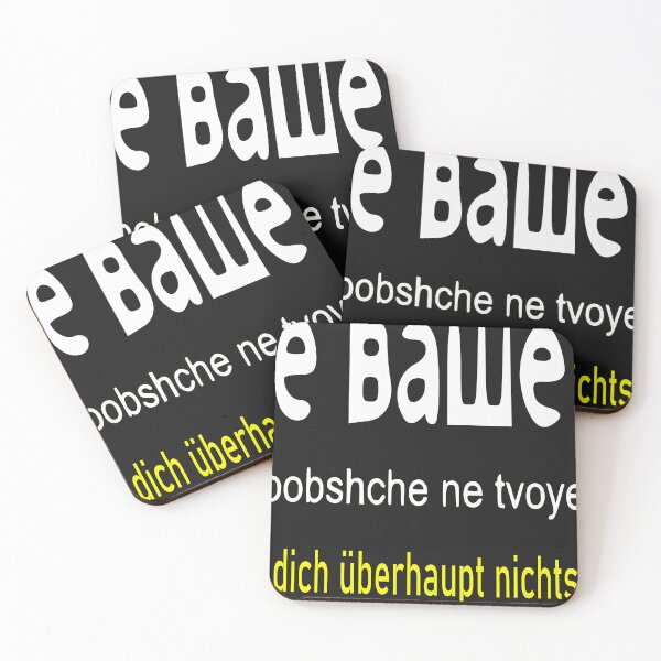Item preview, None of your business designed and sold by POW1966.