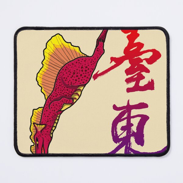 Item preview, Taitung in Taiwan designed and sold by twyellowbox.
