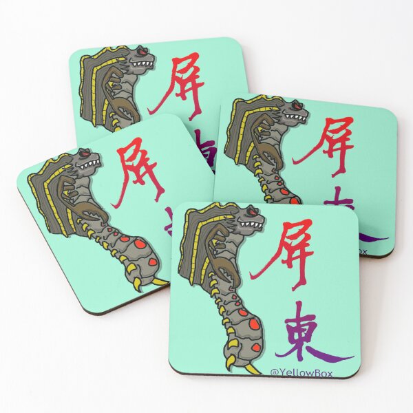 Item preview, Pingtung in Taiwan designed and sold by twyellowbox.
