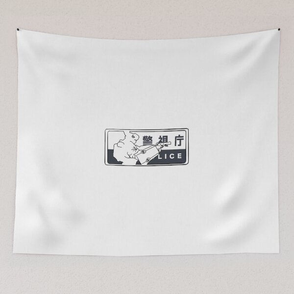 Item preview, Mobile Police PATLABOR designed and sold by pbfirefly.