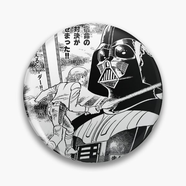Item preview, SINS OF THE FATHER designed and sold by MINION-FACTORY.