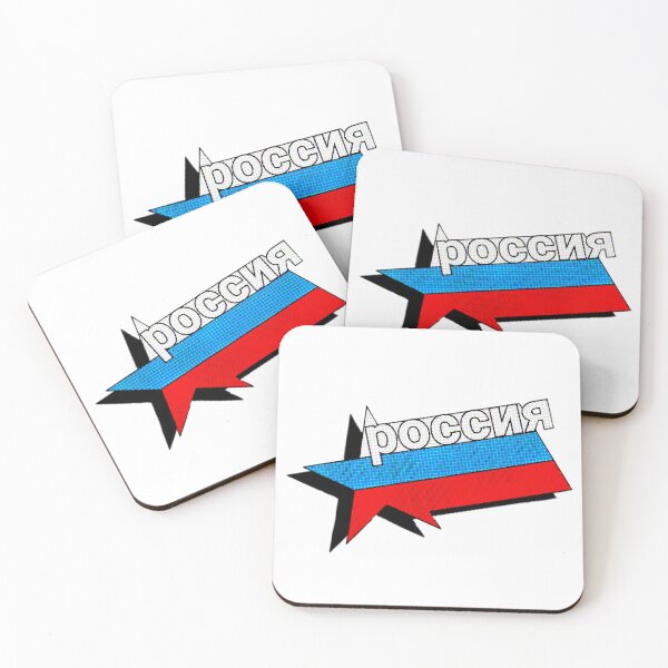 Item preview, Russia Россия I (Halftone) designed and sold by moongazed.