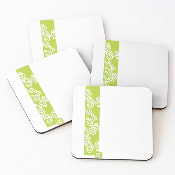 Item preview, To Beman Ba Man Tanha To Beman Typography designed and sold by MelikaDesign.