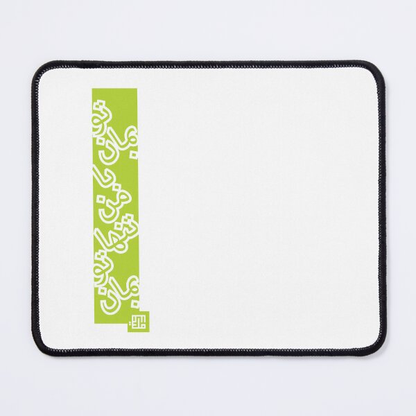 Item preview, To Beman Ba Man Tanha To Beman Typography designed and sold by MelikaDesign.