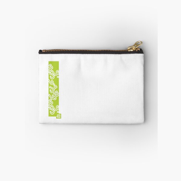Item preview, To Beman Ba Man Tanha To Beman Typography designed and sold by MelikaDesign.