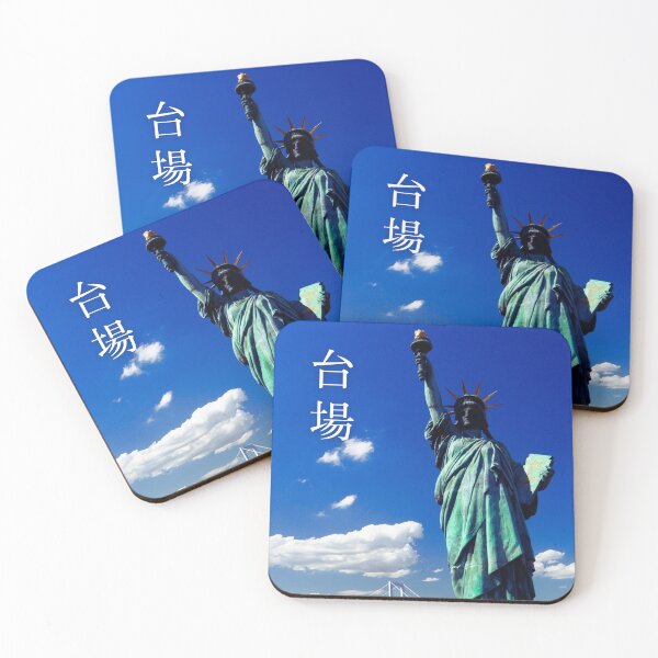 Item preview, The Statue of Liberty in Odaiba designed and sold by JAPANESE FAVORITES.