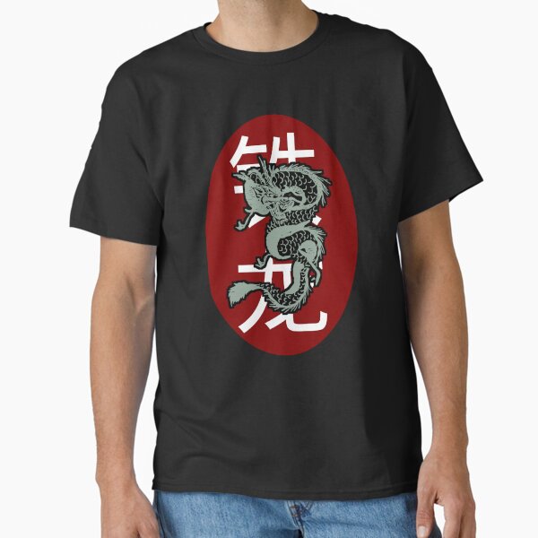 Aperçu de l'œuvre Dojo de karaté Iron Dragons Cobra Kai créée et vendue par SafeRetreat.
