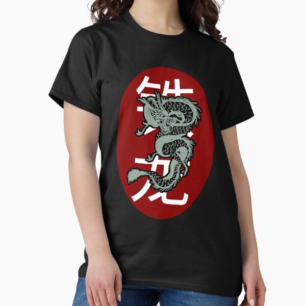 Item preview, Iron Dragons Karate Dojo Cobra Kai designed and sold by SafeRetreat.