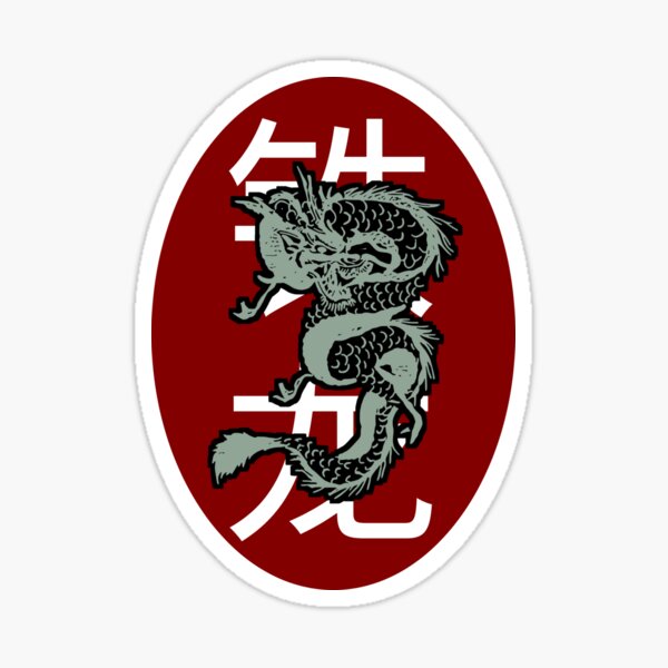 Aperçu de l'œuvre Dojo de karaté Iron Dragons Cobra Kai créée et vendue par SafeRetreat.