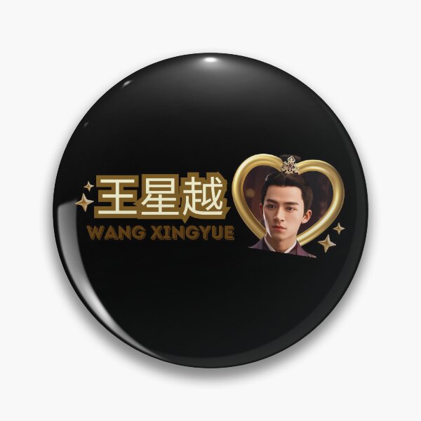 Artikelvorschau, Wang Xingyue C-Drama-Schauspieler Golden Collage Design entworfen und verkauft von AJUNICE STUDIO.