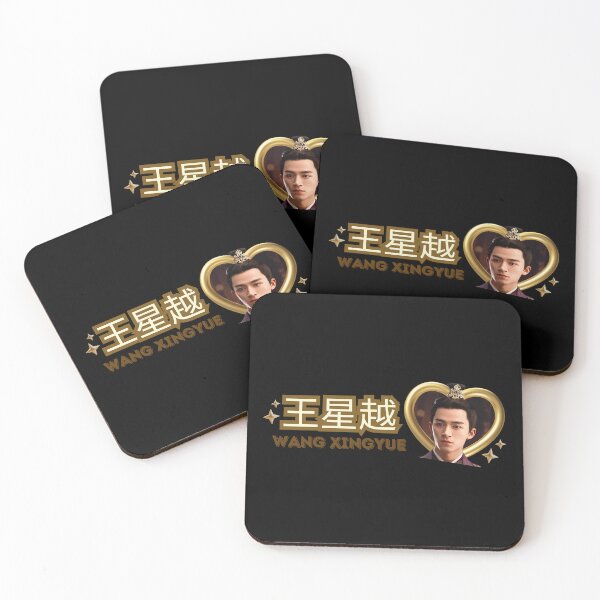 Item preview, Wang Xingyue C-Drama Actor Golden Collage Design designed and sold by AJUNICE STUDIO.
