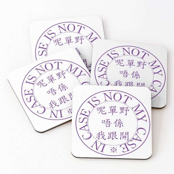 Item preview, in case not my case designed and sold by Konggirls.