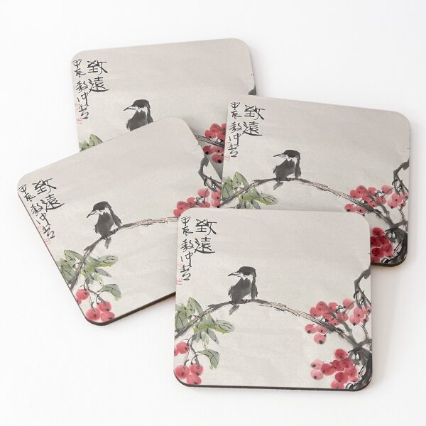 Item preview, YT 142 - Seek Far Horizons designed and sold by Zhongwu AO.