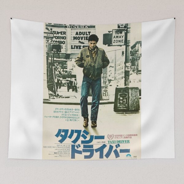 Item preview, Taxi Driver Japanese designed and sold by charlesgoins.