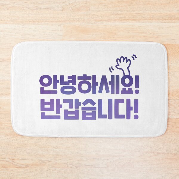 Item preview, [tammist] 안녕하세요! 반갑습니다! Hello! Nice to meet you!  designed and sold by tammist.