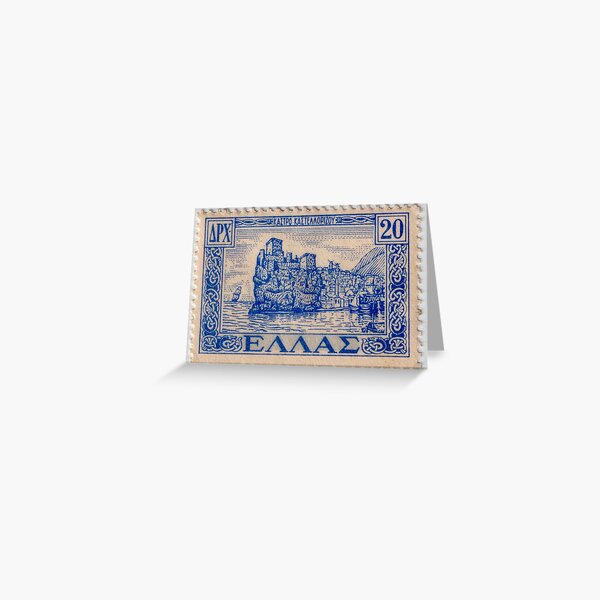 Item preview, Greek Island Stamp designed and sold by rogerstrawberry.