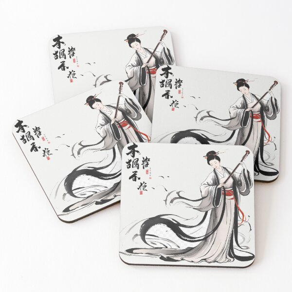 Item preview, Young Chinese woman playing a string instrument - Chinese ink drawing designed and sold by Kallandra.