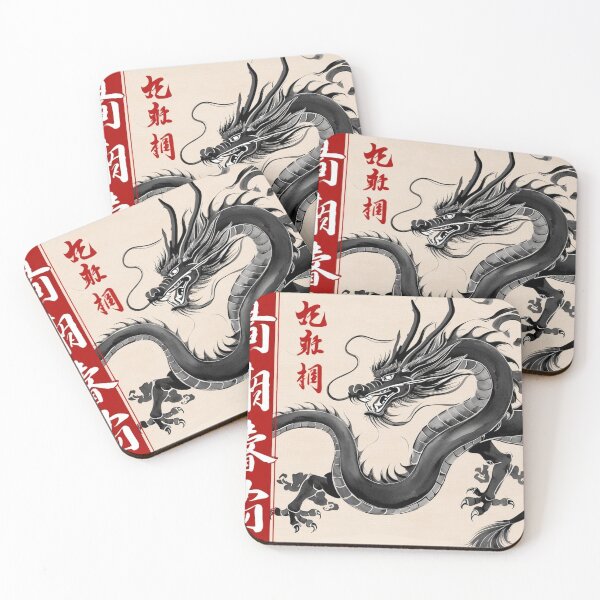 Artikelvorschau, Chinesischer Glückdrache in dynamischer Haltung - Chinesische Tuschezeichnung entworfen und verkauft von Kallandra.