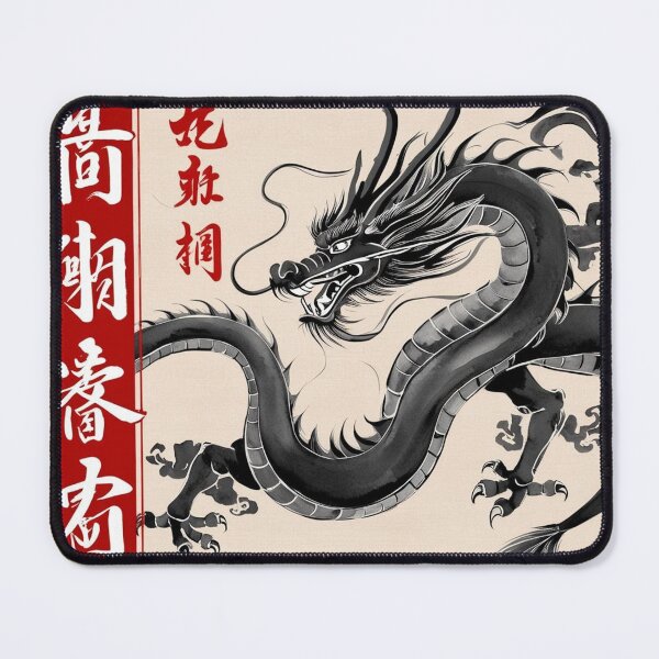 Item preview, Chinese lucky dragon in dynamic pose - Chinese ink drawing designed and sold by Kallandra.