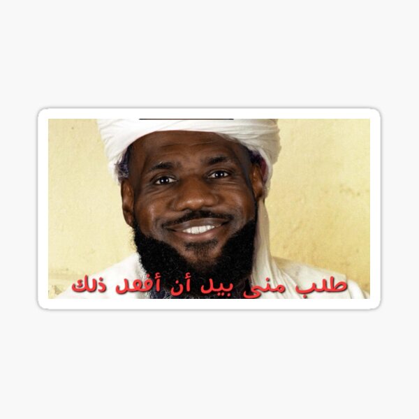 Artikel-Vorschau von Osama bin LeBron, designt und verkauft von jerimiahpcjr.