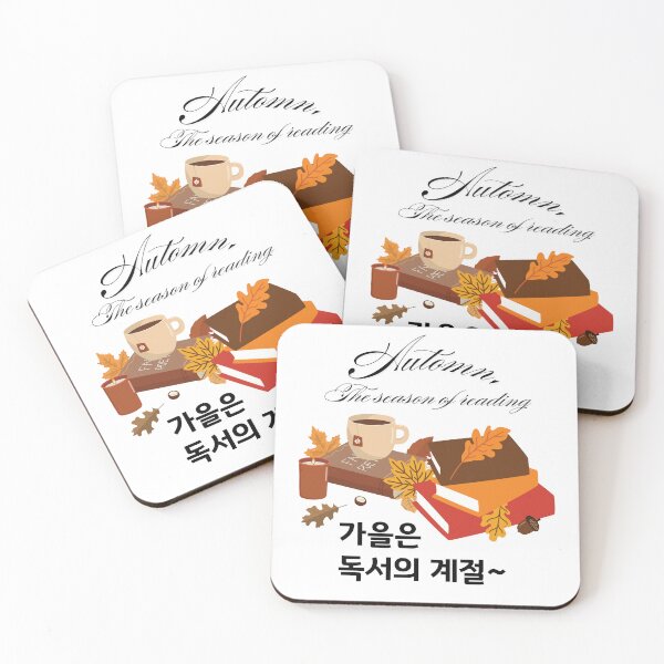 Item preview, Cozy Autumn "Season of Reading" Design with Books and Korean Text designed and sold by checkitbuddy.