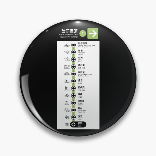 Item preview, Macau Taipa Line Metro Train LRT Map designed and sold by Maljonic.