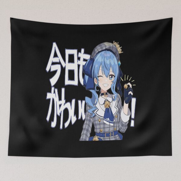 Item preview, Hoshimachi Suisei - Hololive designed and sold by stereoplastik.