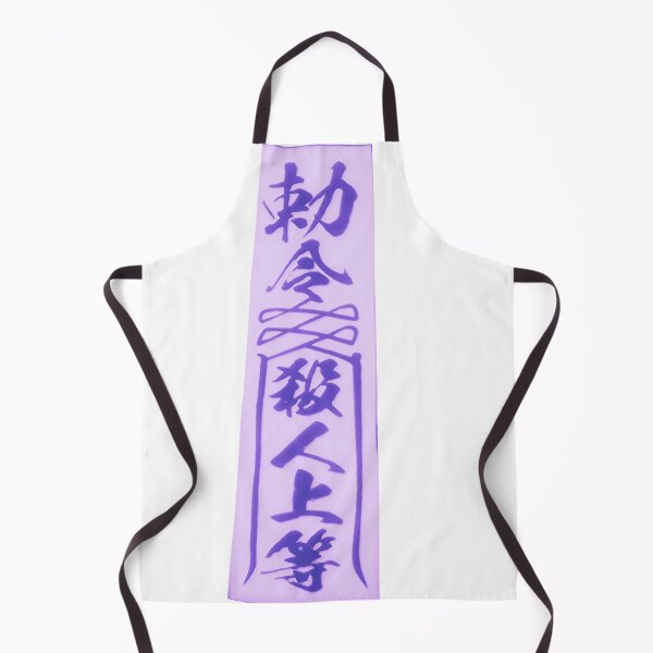 Item preview, Shaman Fu Zombie Talisman designed and sold by AbnormalAdorn.