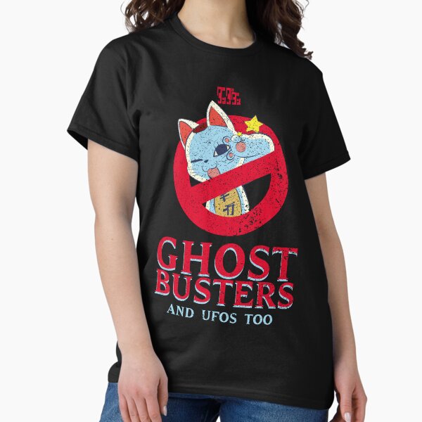 DANDADAN: GHOTSBUSTERS AND UFOS TOO (GRUNGE STYLE) Classic T-Shirt