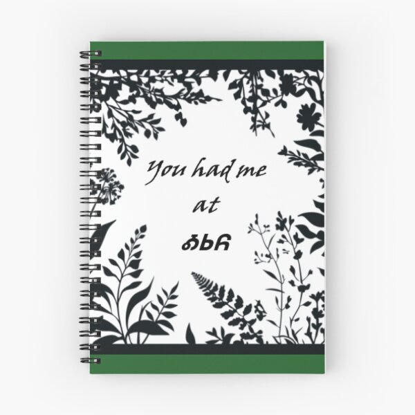 Item preview, You had me at Osiyo in black and white designed and sold by aginlow.