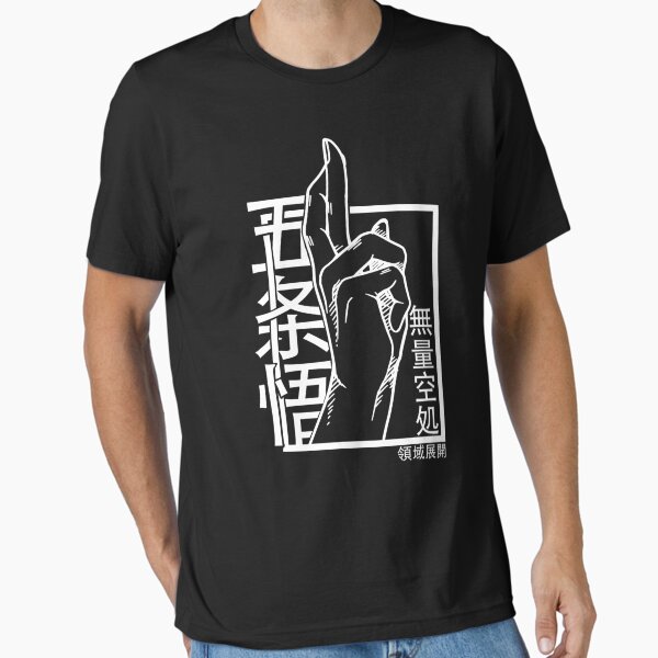 Item preview, Domain Expansion designed and sold by ekosetya.