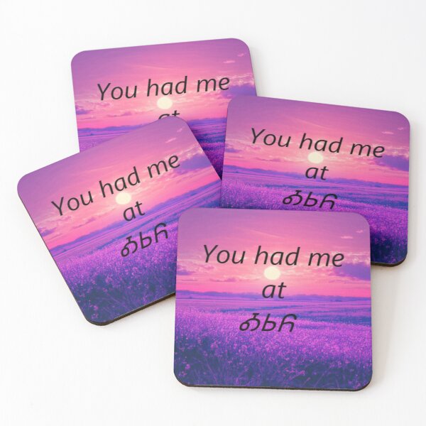 Item preview, You had me at Hello-Osiyo with purple sunrise designed and sold by aginlow.