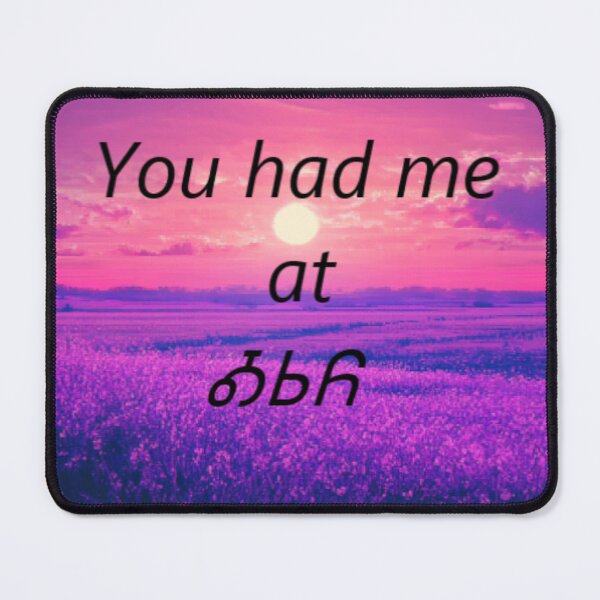 Item preview, You had me at Hello-Osiyo with purple sunrise designed and sold by aginlow.