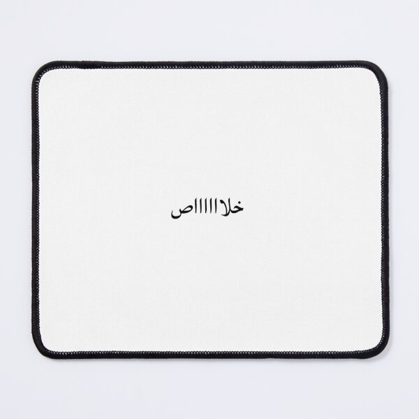 Item preview, Khalaaaas | Khalas | Arabic saying of "Enough" or "Stop" designed and sold by mibrahim5.