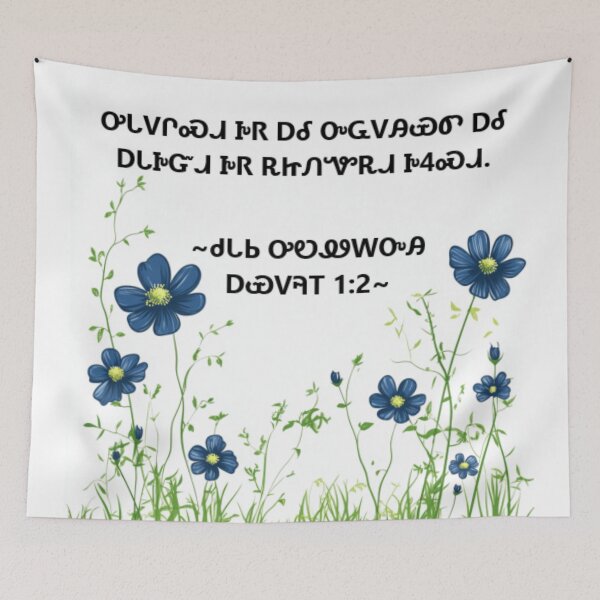 Item preview, Jude 1:2 designed and sold by aginlow.