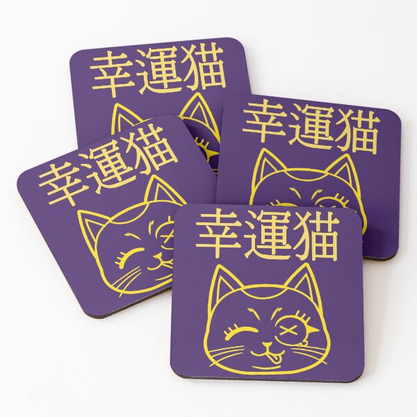 Item preview, lucky cat designed and sold by sambuko.