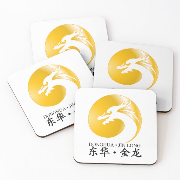 Item preview, Donghua Jinlong Logo - Gold designed and sold by Yenbox.