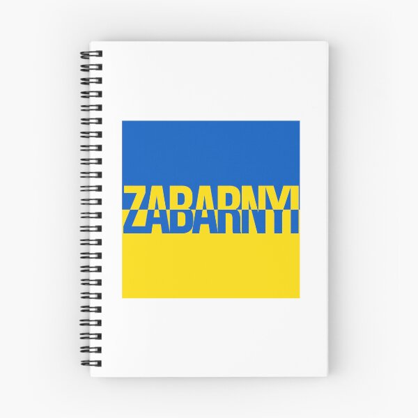 Item preview, Zabarnyi Ukrainian Flag designed and sold by rednblack-net.