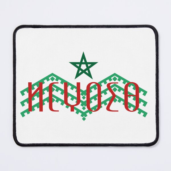 Item preview, Copy of Morocco designed and sold by barotel34.