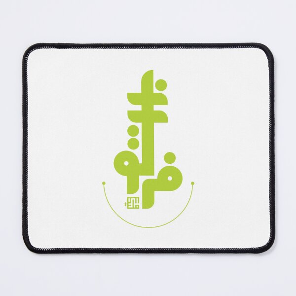Item preview, Niloofar Typography designed and sold by MelikaDesign.