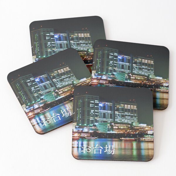 Item preview, Odaiba : Tokyo Bay Area designed and sold by JAPANESE FAVORITES.