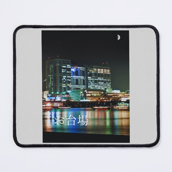 Item preview, Odaiba : Tokyo Bay Area designed and sold by JAPANESE FAVORITES.