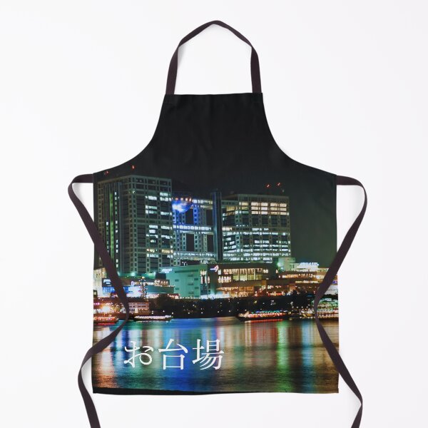 Item preview, Odaiba : Tokyo Bay Area designed and sold by JAPANESE FAVORITES.