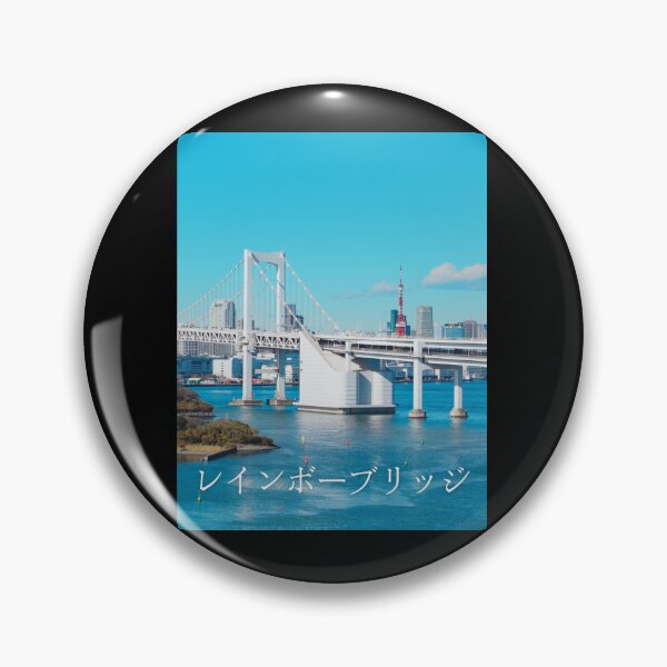 Item preview, Rainbow Bridge and Tokyo Tower designed and sold by JAPANESE FAVORITES.