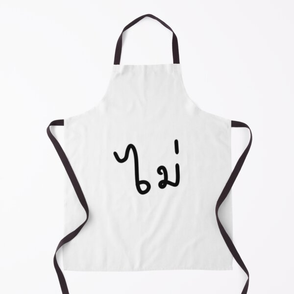 Item preview, No!!!! designed and sold by Moovey.